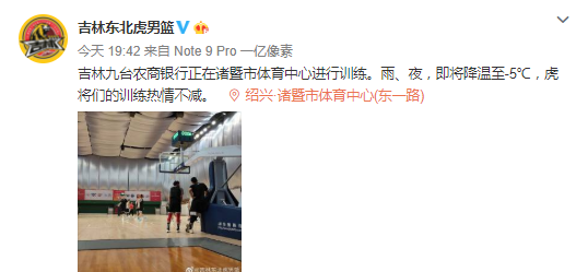 强队迎战南方黑马，备战一场硬仗