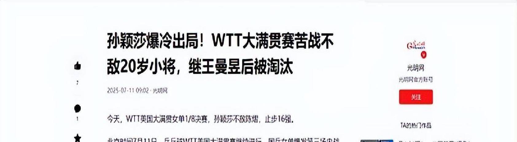 Ning爆冷击败MAD，出色防守引爆全场！